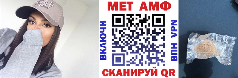 Купить закладки  Анива  АМФЕТАМИН Premium 
