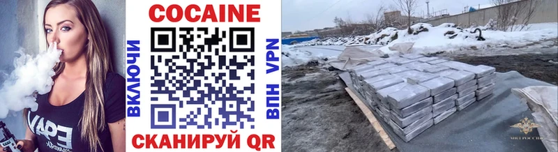 Кокаин Эквадор  Купить закладки  Анива 