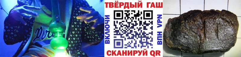 Купить где Анива Гашиш Cannabis