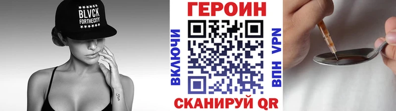 Купить  Анива  ГЕРОИН герыч 