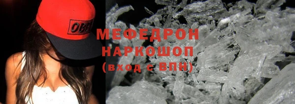 винт Богородицк