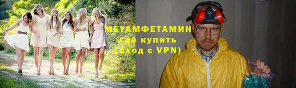 кокаин Богородск