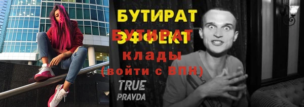 марки nbome Тобольск