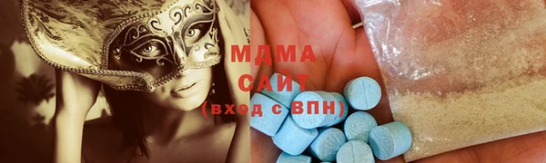 кокаин Богородск