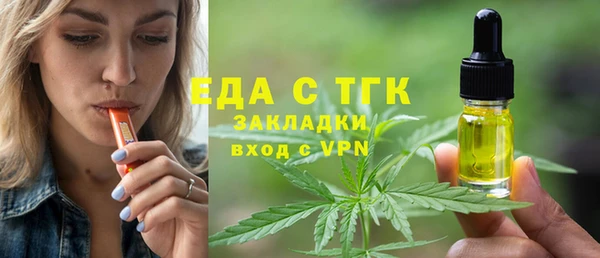 кокаин Богородск