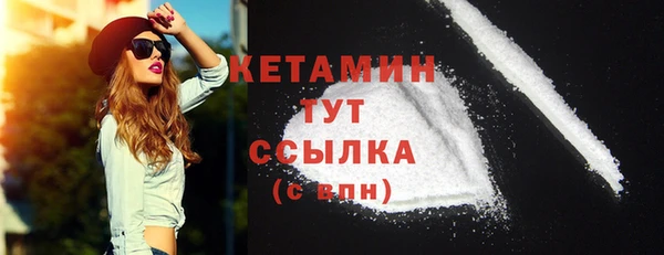 кокаин Богородск