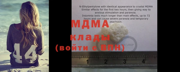 героин Богданович