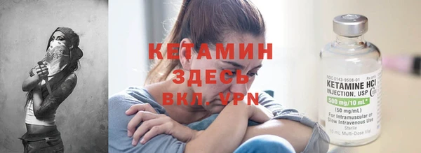 винт Богородицк