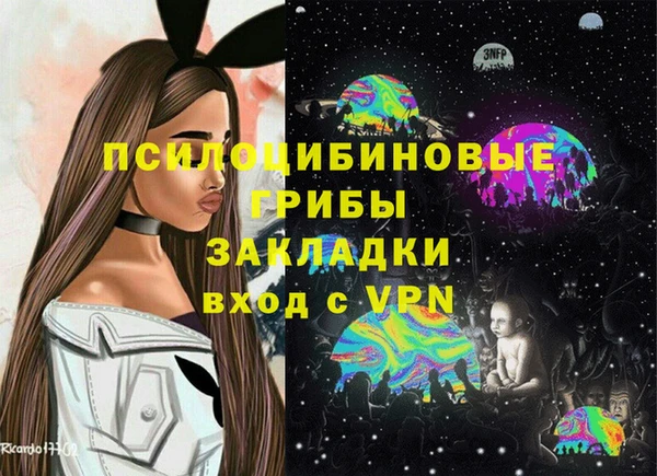 кокаин Богородск