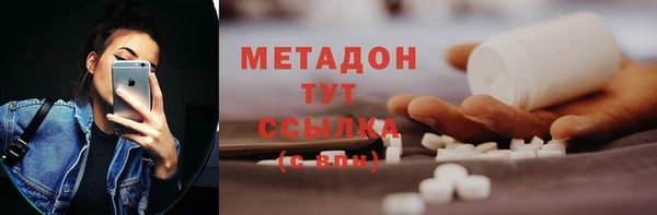 кокаин Богородск
