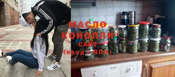 кокаин Богородск