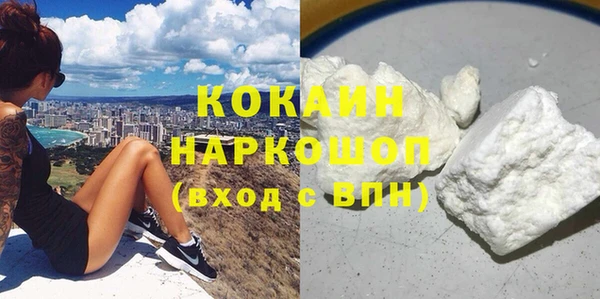 кокаин Богородск