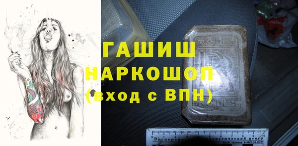 кокаин Богородск