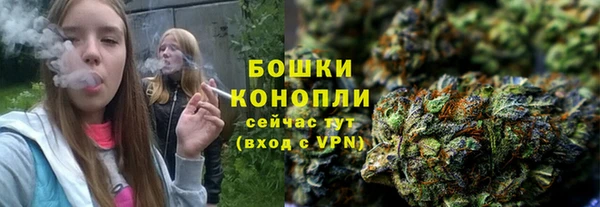кокаин Богородск