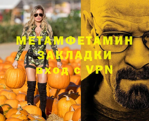 марки nbome Тобольск