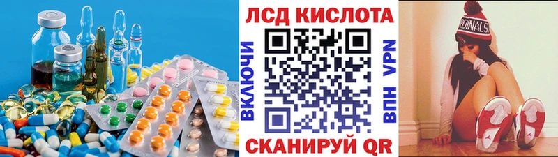 Купить закладки  Анива  ЛСД экстази ecstasy 