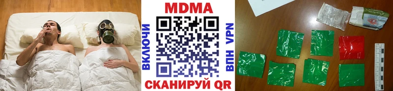 Купить  Анива  МДМА кристаллы 
