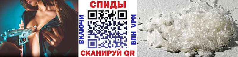 Метамфетамин Methamphetamine  Купить закладки  Анива 
