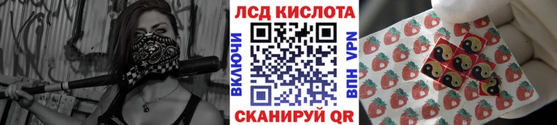 Купить  Анива  Марки NBOMe 1500мкг 