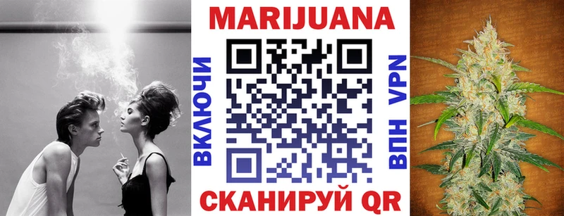 Бошки марихуана планчик Купить где Анива